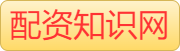专业配资网_专业股票配资_十大炒股杠杆交易平台